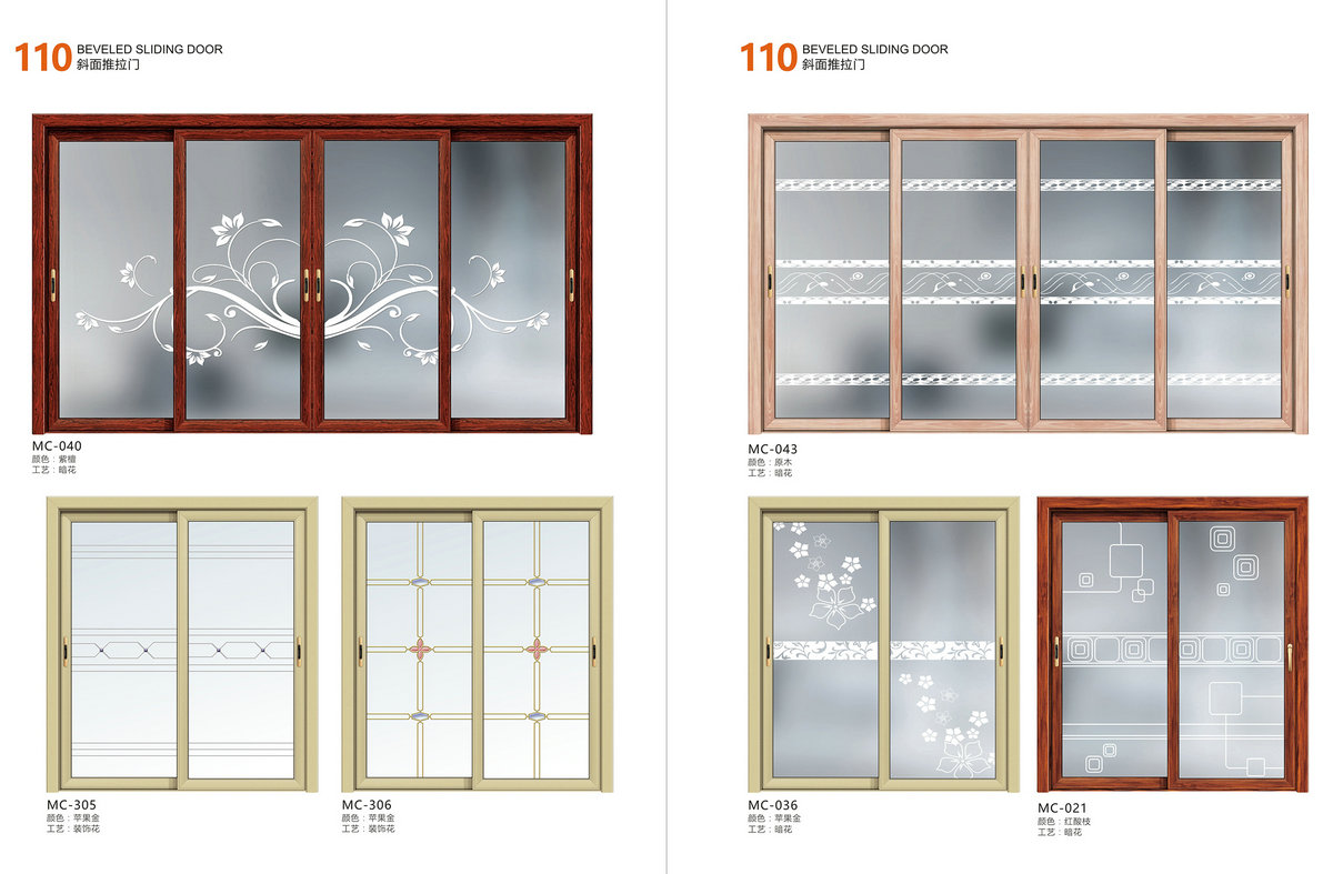 110斜面推拉门